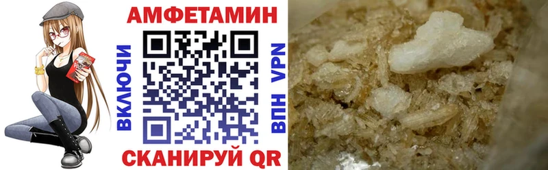 Амфетамин VHQ  Холм 