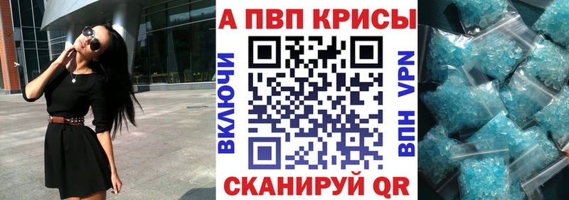 где найти   Холм  mega ССЫЛКА  APVP мука 