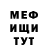 МЕТАДОН мёд Dwarf Fisherald