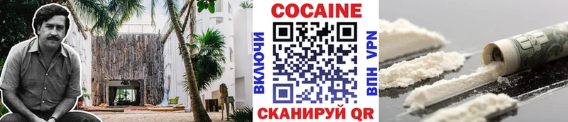 Cocaine Fish Scale Холм