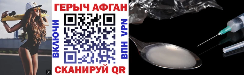 ГЕРОИН хмурый  ссылка на мегу вход  Холм 