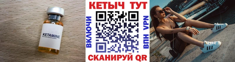 Кетамин VHQ  Холм 
