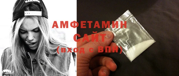 спайс Лихославль