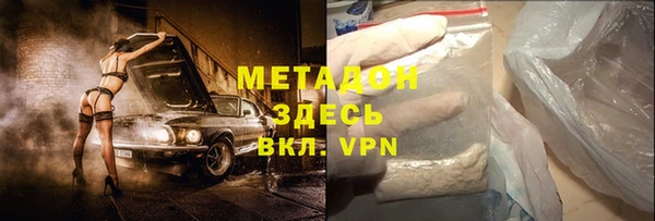 герыч Лиски