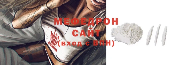 спайс Лихославль