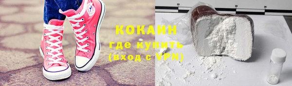 спайс Лихославль