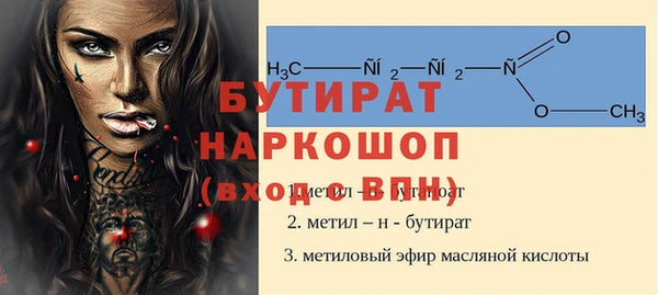 герыч Лиски