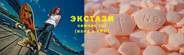 спайс Лихославль