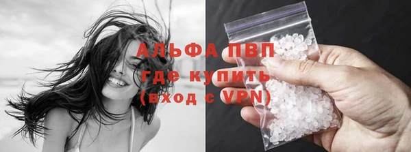 герыч Лиски