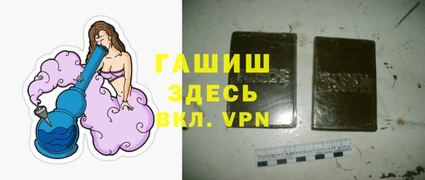 спайс Лихославль