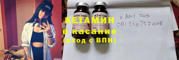 спайс Лихославль