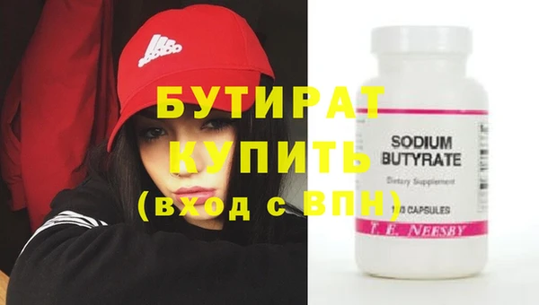спайс Лихославль