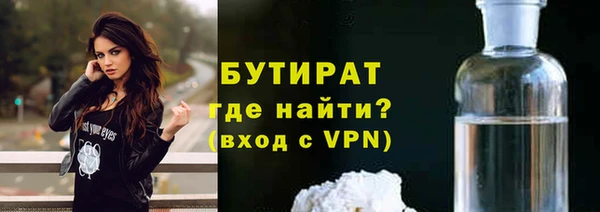 герыч Лиски