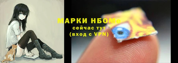 герыч Лиски