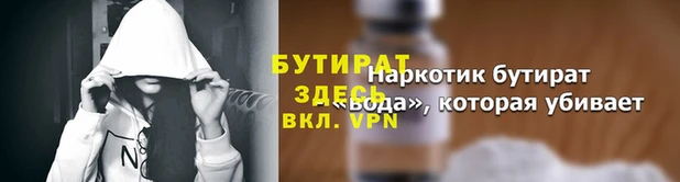 mdpv Березники