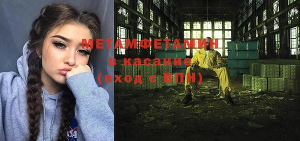 спайс Лихославль