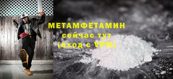 герыч Лиски