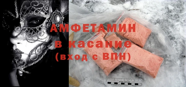 спайс Лихославль