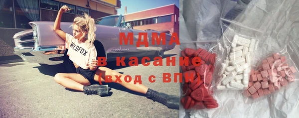 герыч Лиски