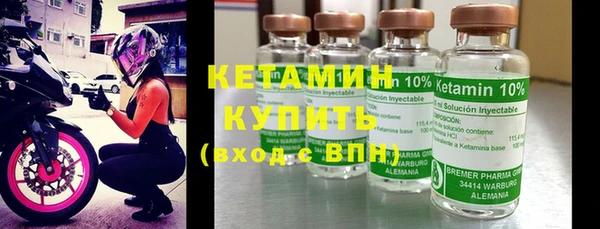 спайс Лихославль
