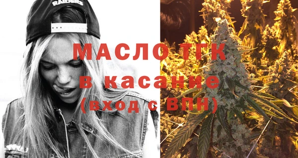 герыч Лиски