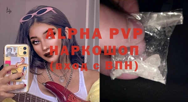 спайс Лихославль