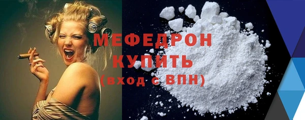 спайс Лихославль