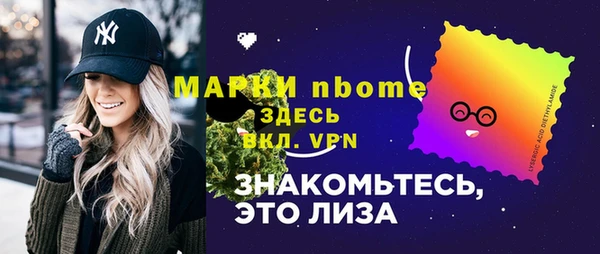 спайс Лихославль