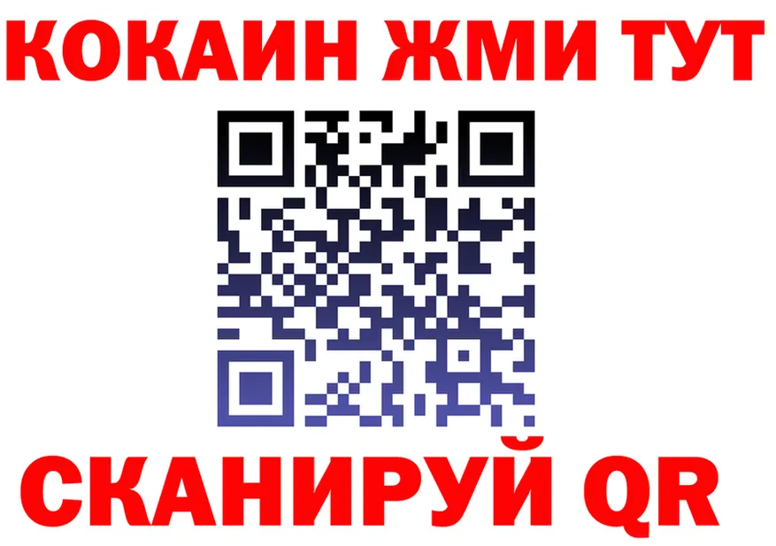 МЕТАДОН кристалл ТОР площадка MEGA Холм
