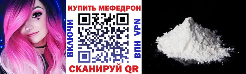 Мефедрон mephedrone  Холм 