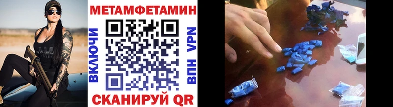 Метамфетамин кристалл  блэк спрут   Холм 
