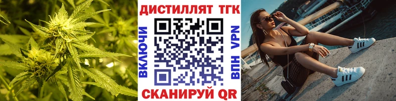 Дистиллят ТГК THC oil  нарко площадка Telegram  Холм 